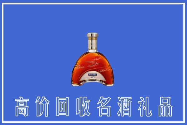 义市上门回收洋酒拱桥